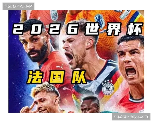 2026世界杯积分优势最大的球队预测