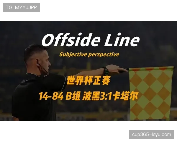 卡塔尔B组防守表现：三场小组赛连续丢球